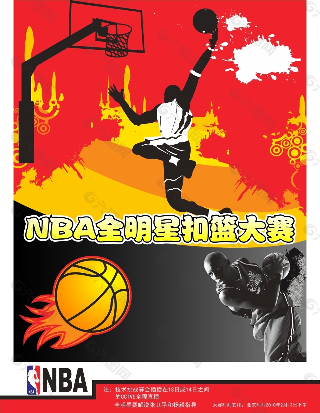 规则更是一
