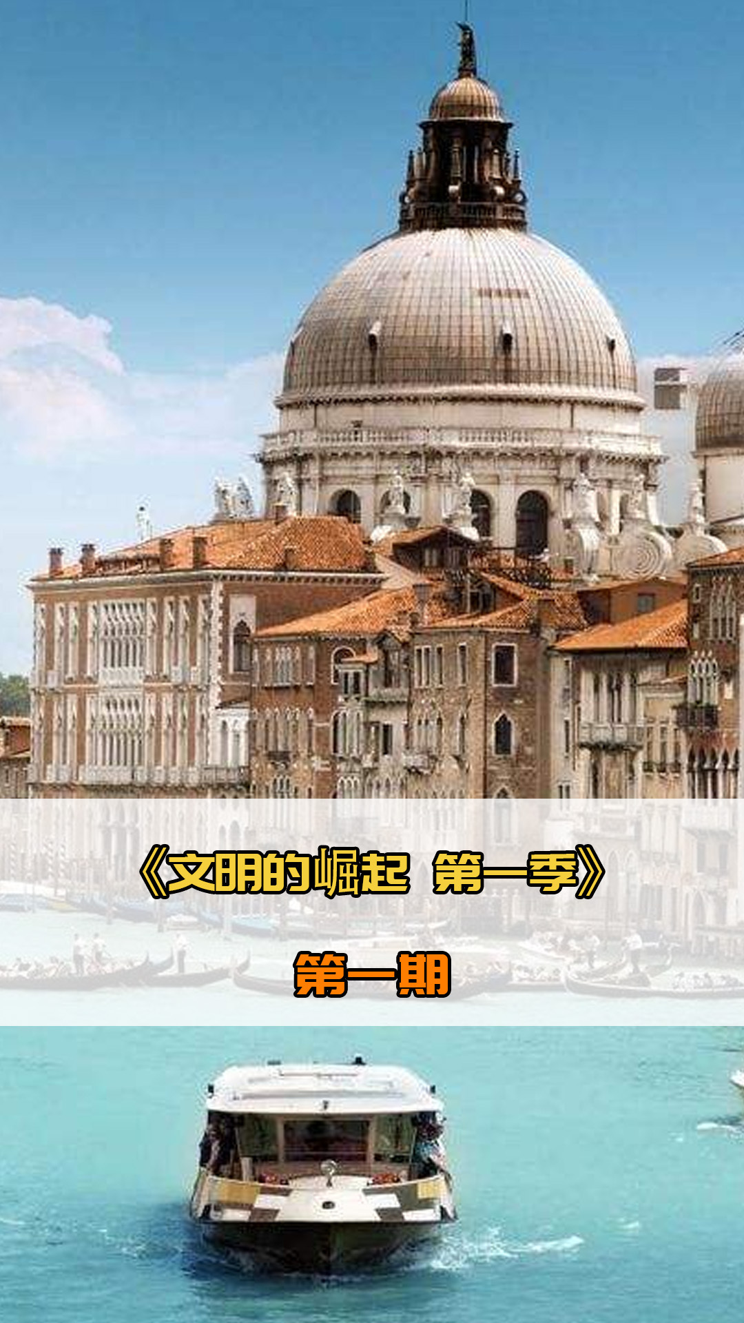 比赛备受关