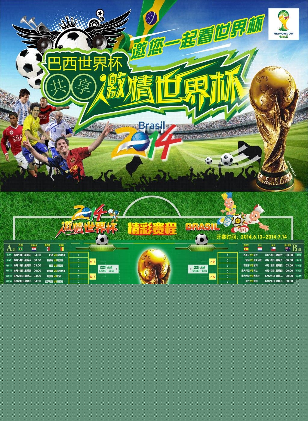 为线索探讨