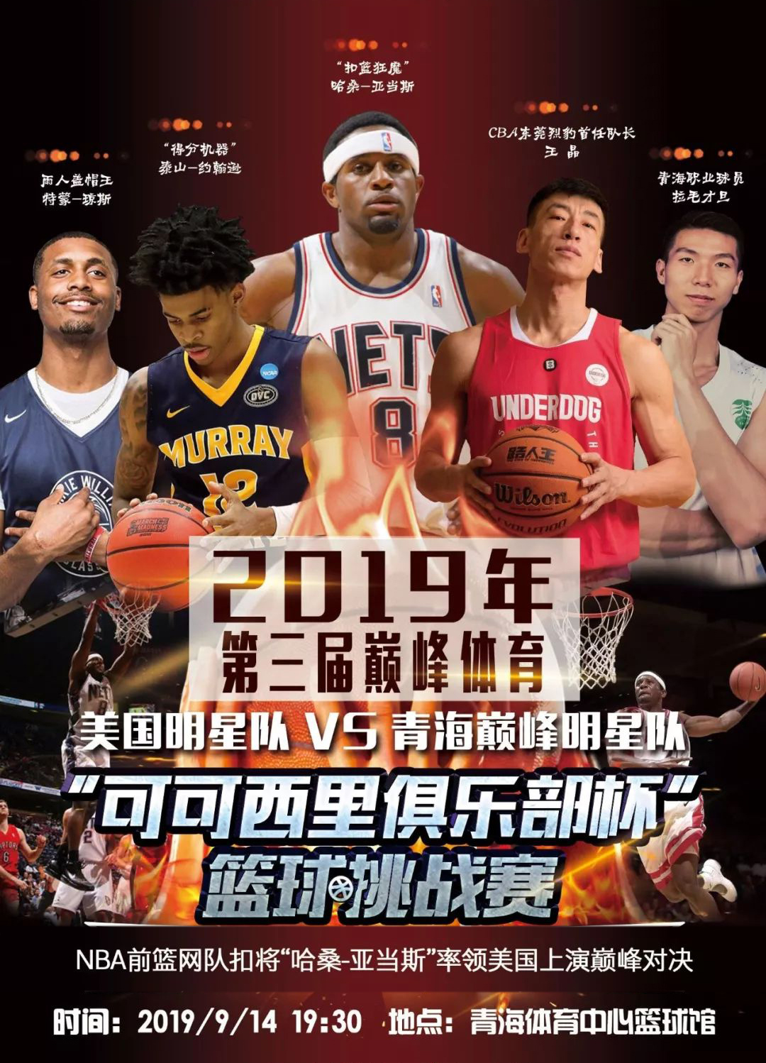 方报